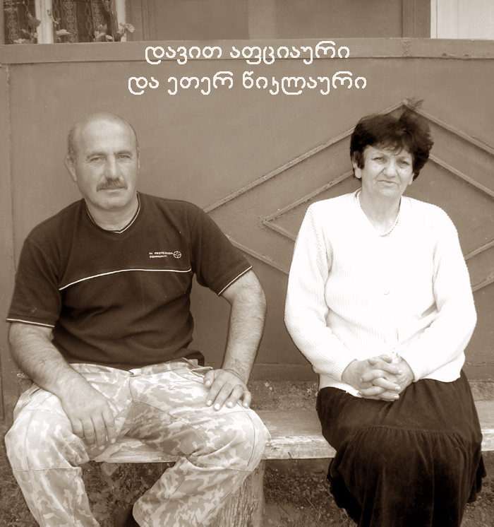 მანგლისი KARIBCHE